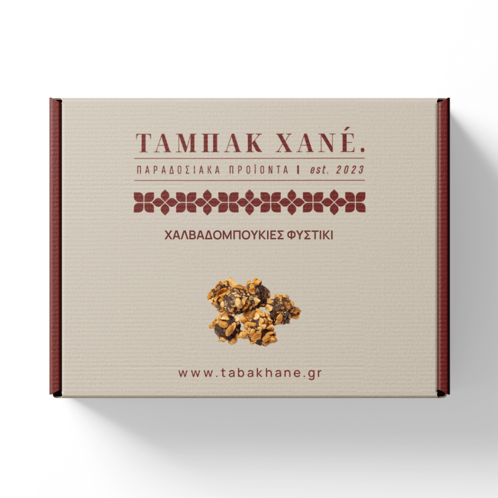 ΧΑΛΒΑΔΟΜΠΟΥΚΙΕΣ ΦΥΣΤΙΚΙ