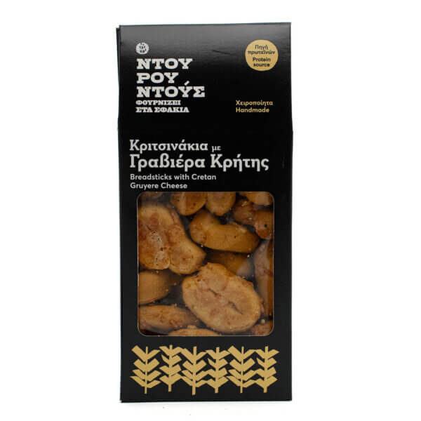 ΚΡΙΤΣΙΝΑΚΙΑ ΓΡΑΒΙΕΡΑ ΝΤΟΥΡΟΥΝΤΟΥΣ