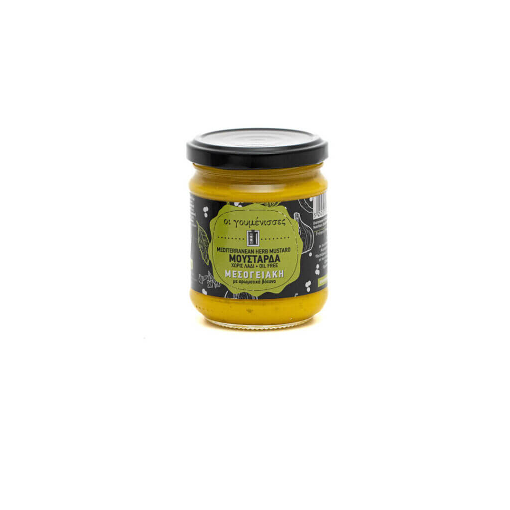 ΜΟΥΣΤΑΡΔΑ ΜΕΣΟΓΕΙΑΚΗ ΓΟΥΜΕΝΙΣΣΕΣ