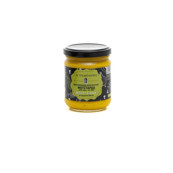 ΜΟΥΣΤΑΡΔΑ ΜΕΣΟΓΕΙΑΚΗ ΓΟΥΜΕΝΙΣΣΕΣ