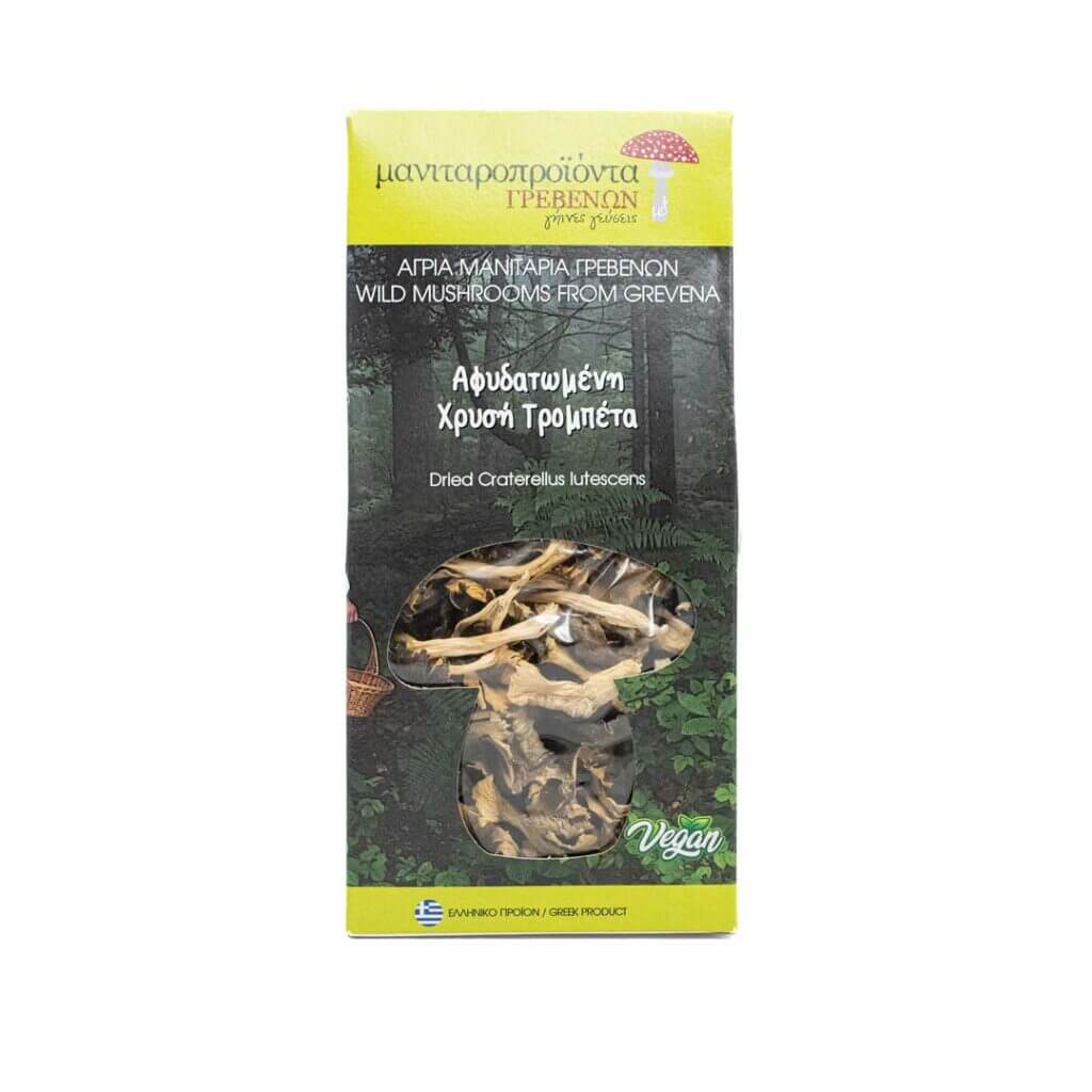 ΑΦΥΔΑΤΩΜΕΝΗ ΧΡΥΣΗ ΤΡΟΜΠΕΤΑ