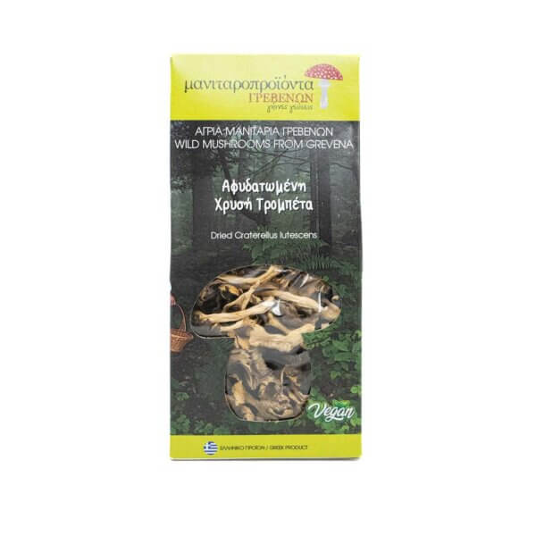 ΑΦΥΔΑΤΩΜΕΝΗ ΧΡΥΣΗ ΤΡΟΜΠΕΤΑ