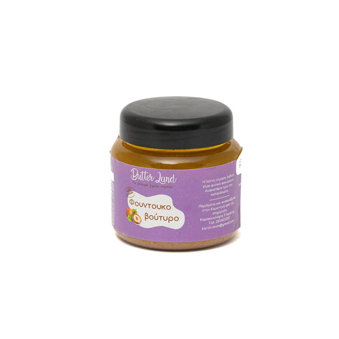 BUTTERLAND ΦΟΥΝΤΟΥΚΟΒΟΥΤΥΡΟ