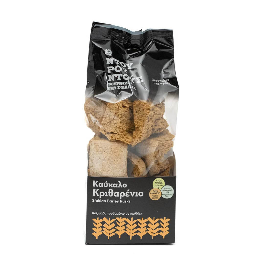 ΚΑΥΚΑΛΟ ΚΡΙΘΑΡΕΝΙΟ ΝΤΟΥΡΟΥΝΤΟΥΣ