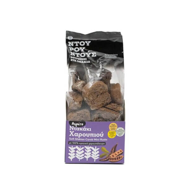 ΝΤΑΚΑΚΙ ΧΑΡΟΥΠΙΟΥ ΝΤΟΥΡΟΥΝΤΟΥΣ