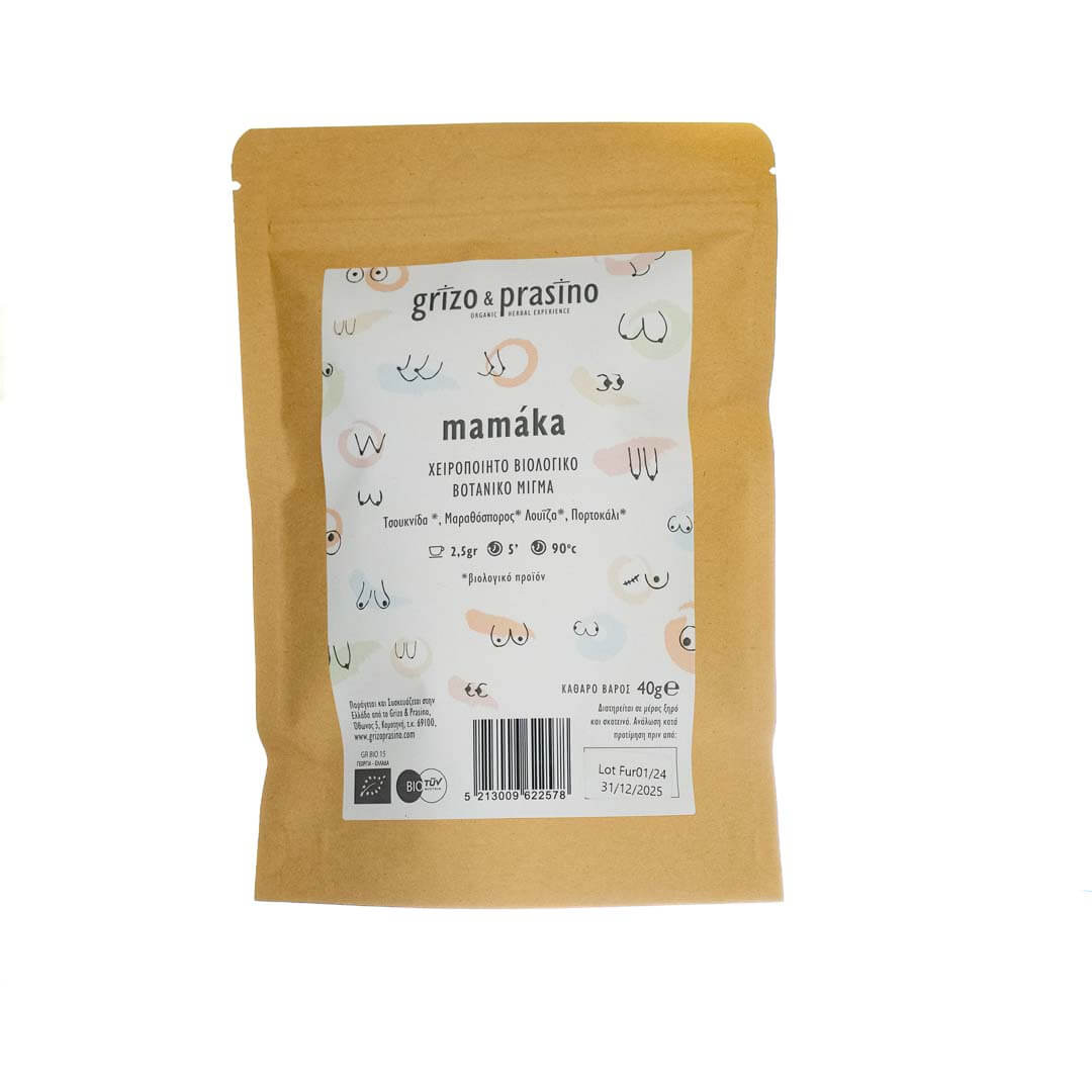 ΒΟΤΑΝΙΚΟ ΜΙΓΜΑ ΜΑΜΑΚΑ ΒΟΤΑΝΙΚΟ ΜΙΓΜΑ ΜΑΜΑΚΑ