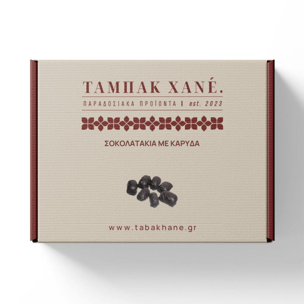 sokolataki_me_karida