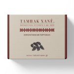 sokolatakia_me_portokali