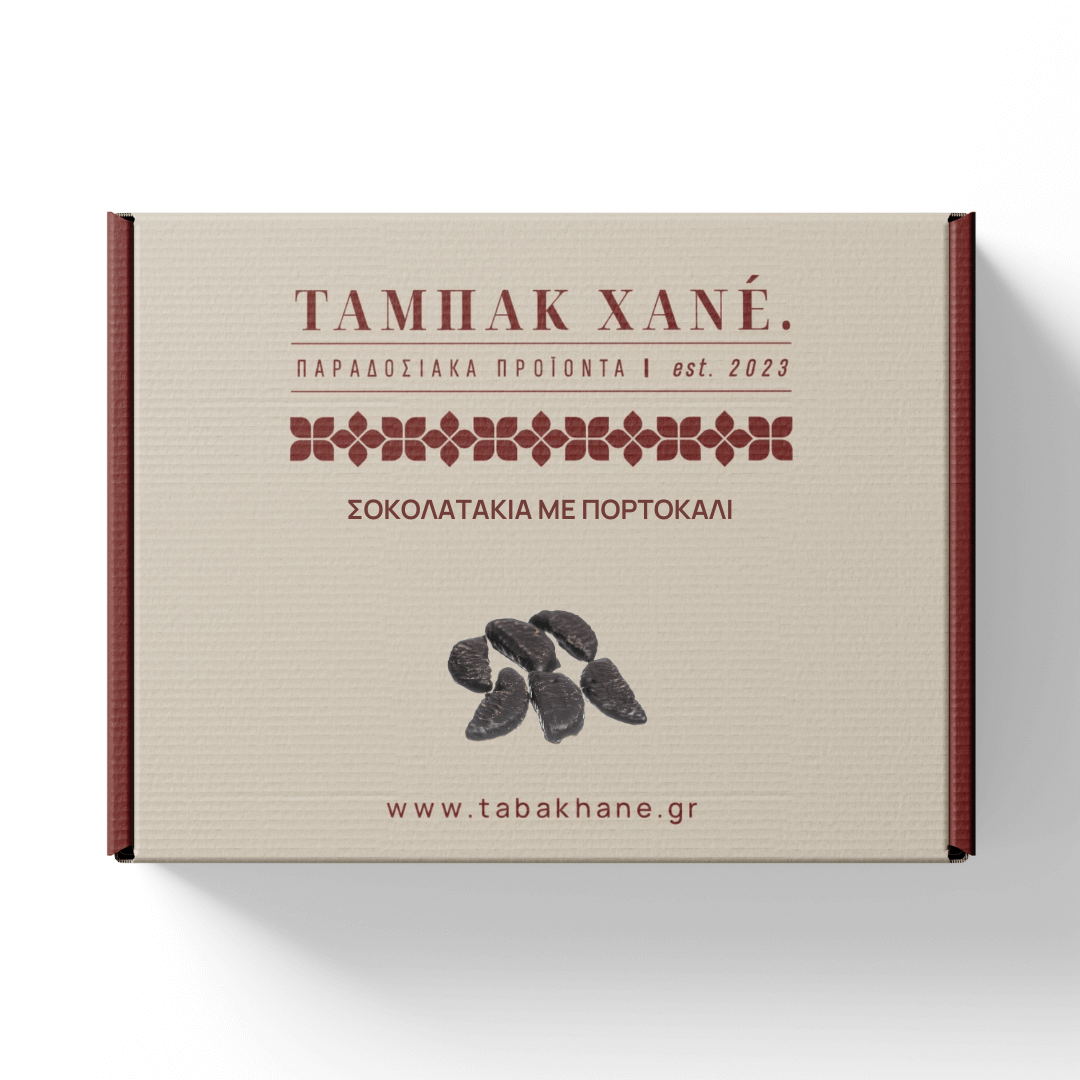 sokolatakia_me_portokali sokolatakia_me_portokali