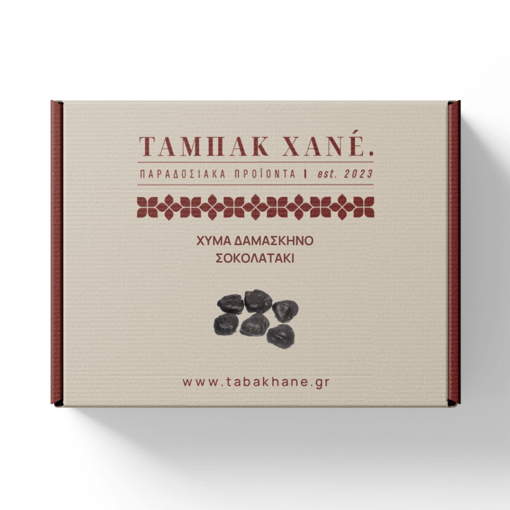 ΧΥΜΑ ΔΑΜΑΣΚΗΝΟ ΣΟΚΟΛΑΤΑΚΙ