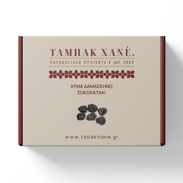 ΧΥΜΑ ΔΑΜΑΣΚΗΝΟ ΣΟΚΟΛΑΤΑΚΙ