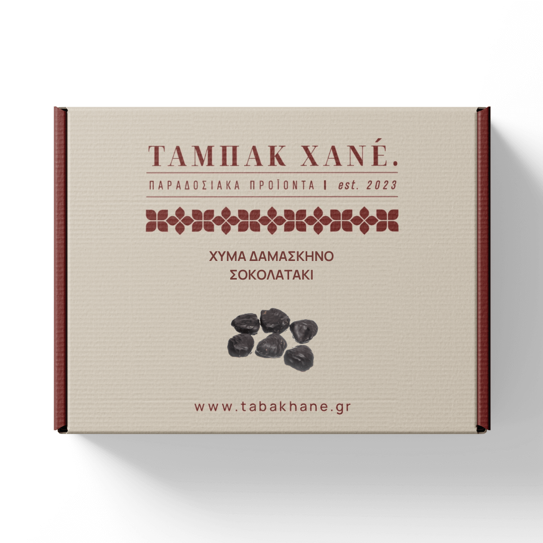 ΧΥΜΑ ΔΑΜΑΣΚΗΝΟ ΣΟΚΟΛΑΤΑΚΙ ΧΥΜΑ ΔΑΜΑΣΚΗΝΟ ΣΟΚΟΛΑΤΑΚΙ