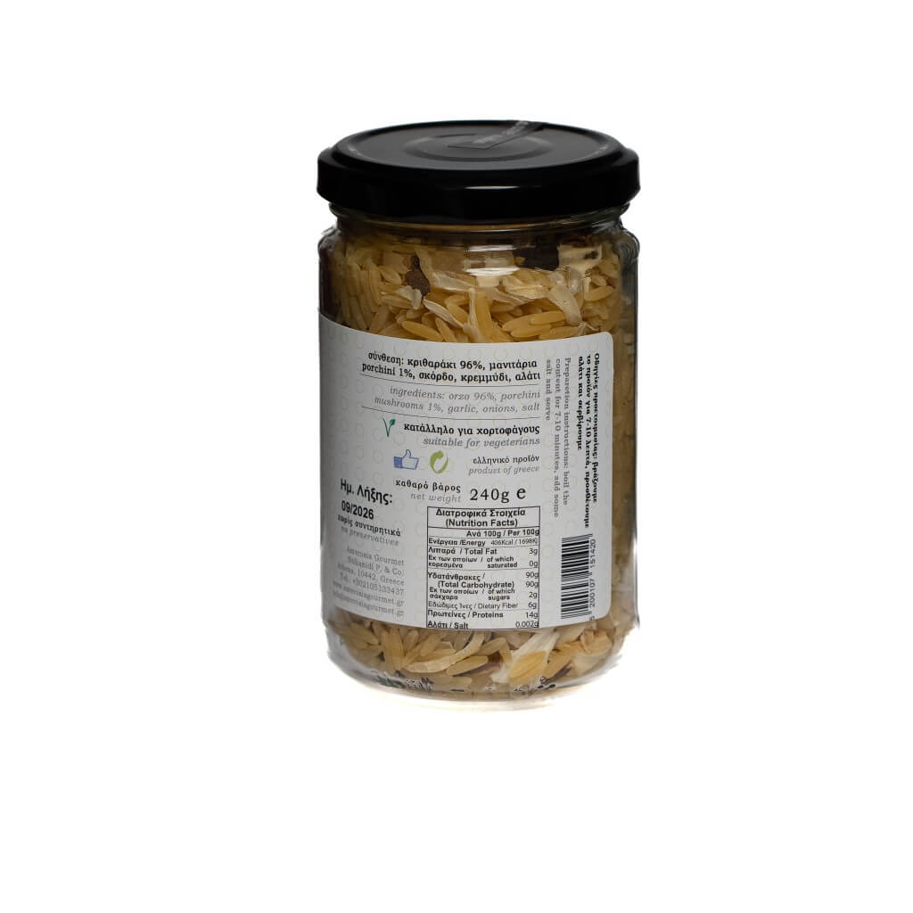 amvrosia_kritharoto_porchini_back amvrosia_kritharoto_porchini_back