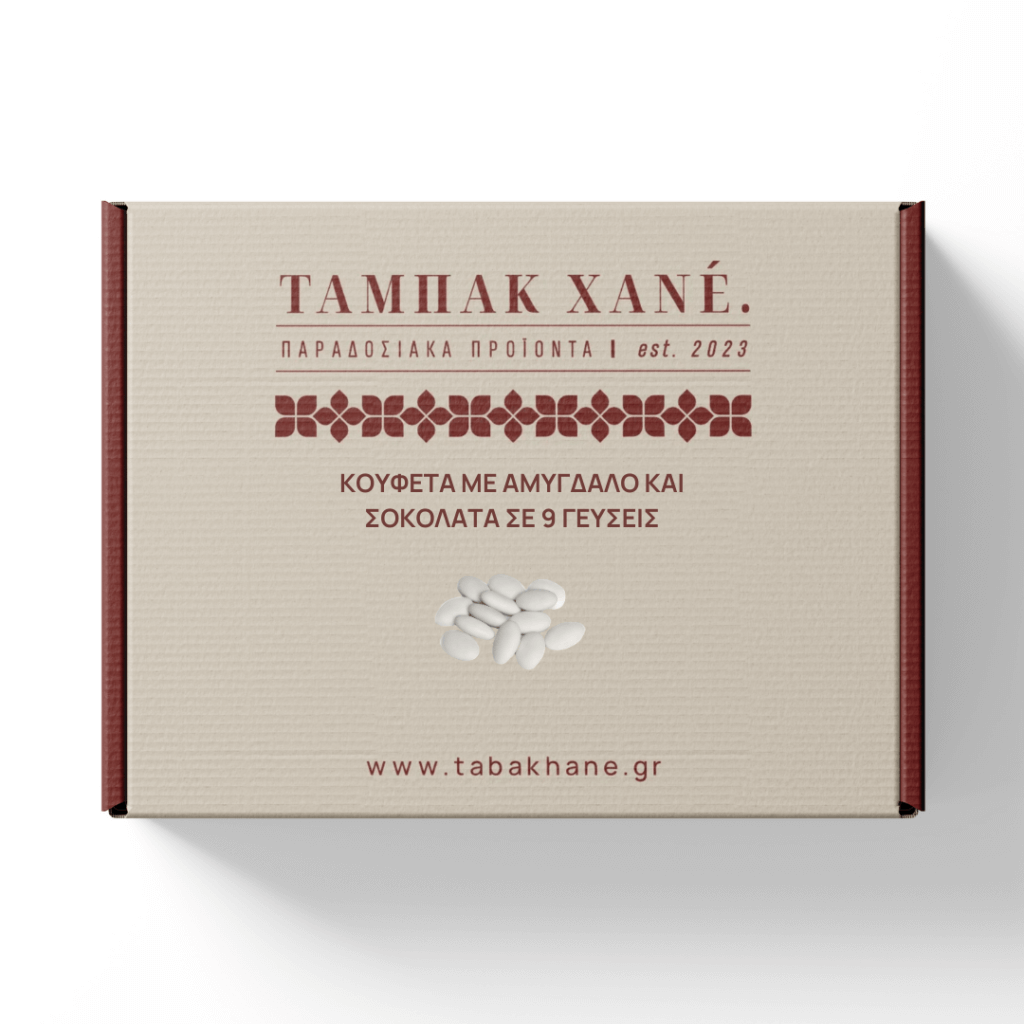 koufeta_amygdalo_sokolata_9_geusis