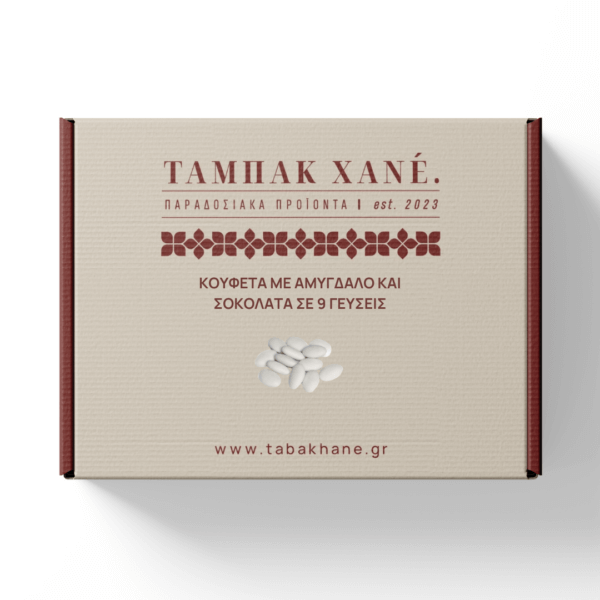 koufeta_amygdalo_sokolata_9_geusis