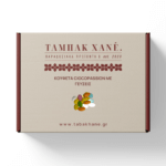 koufeta_ciocopassion_geusis