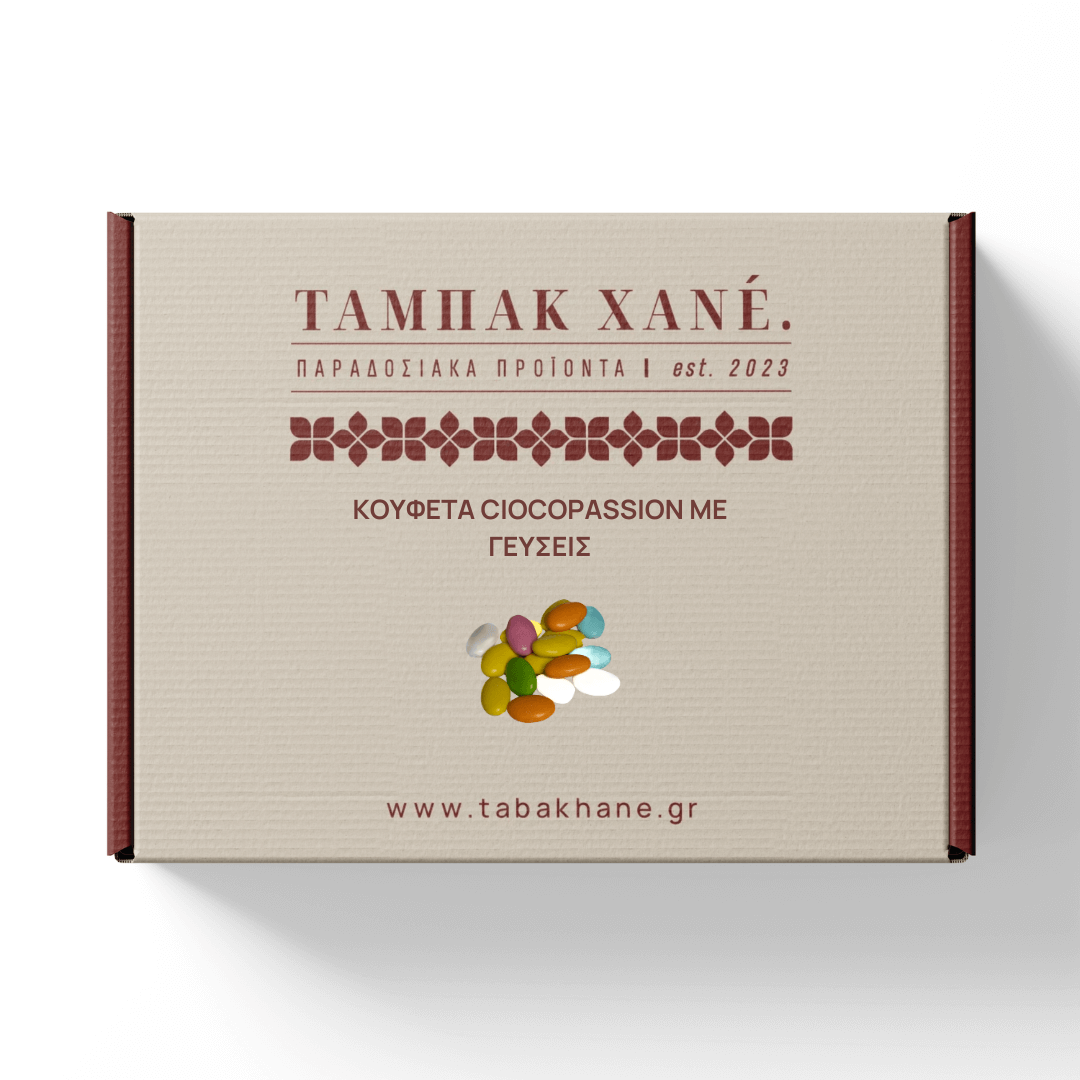 koufeta_ciocopassion_geusis