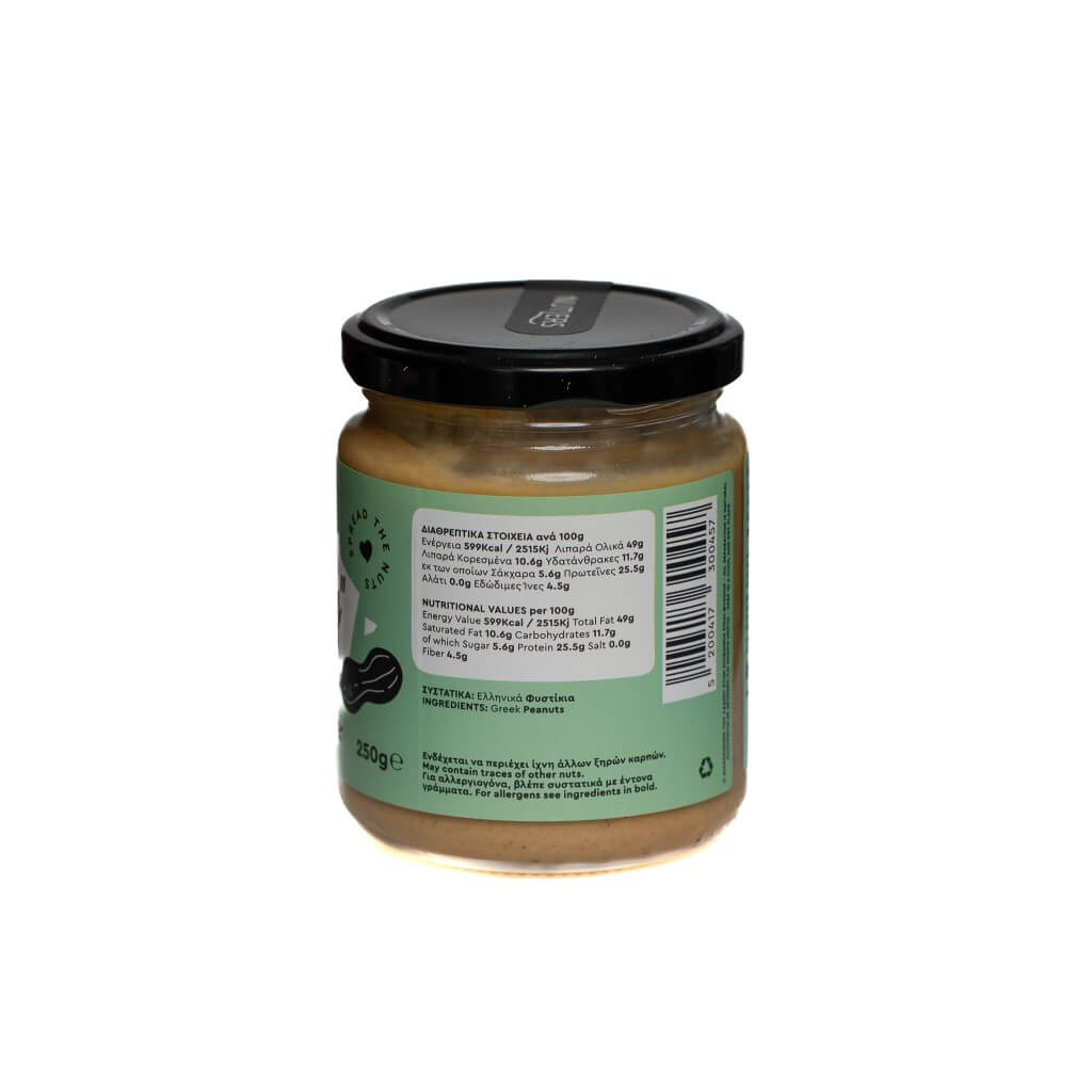 nutlers_fistikovout_crunchy_back nutlers_fistikovout_crunchy_back