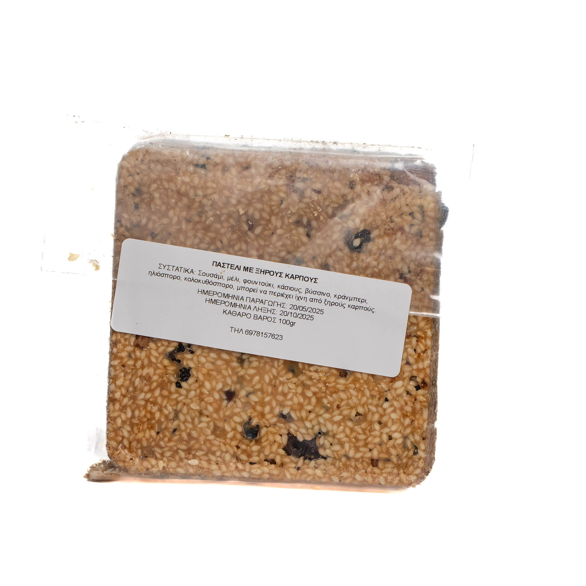 saos_pasteli_ksiroi_karpoi_2 saos_pasteli_ksiroi_karpoi_2